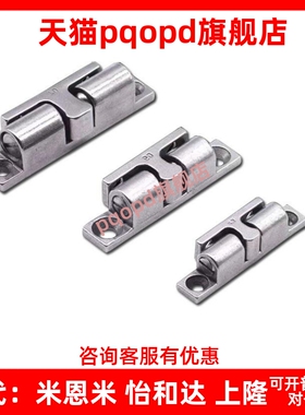 BCT-40/50/70锌合金碰珠 BCTS-40/50/70不锈钢碰珠 球形扣碰珠