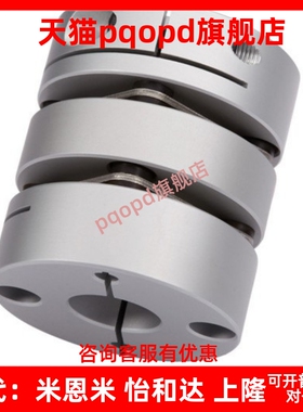 联轴器DBA62/52-D16/D20/D25/D32/D50/D40-d8-e10-11-12-14-15/16
