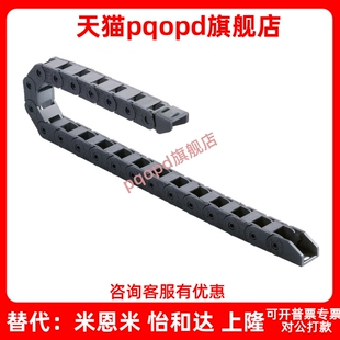 VED32内径打开 R28 F18 拖链18系列VBD32