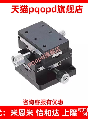 替换米思怡合高精度燕尾槽型滑台XYEEG40 25 60厂家直销现货