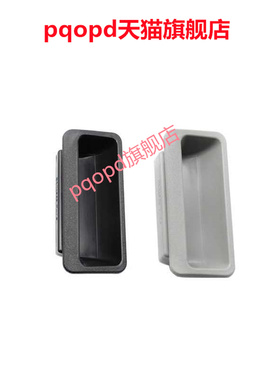 C-UWAUNB96.5塑料嵌入式拉手C-UWAUNBA-1.2/1.6/2.0 AP-19