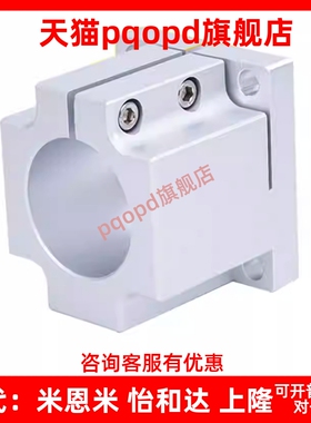 ZCD01-D35光轴固定座ZCD01-D50底座ZCD11-D50锁块机构安装组件