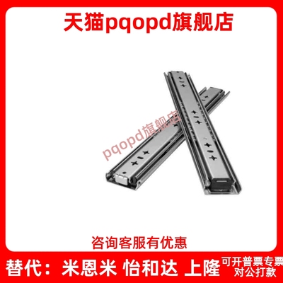 SRBE27-L200/250/300/350/400/450/500碳钢滑轨二节式-27宽轻载型