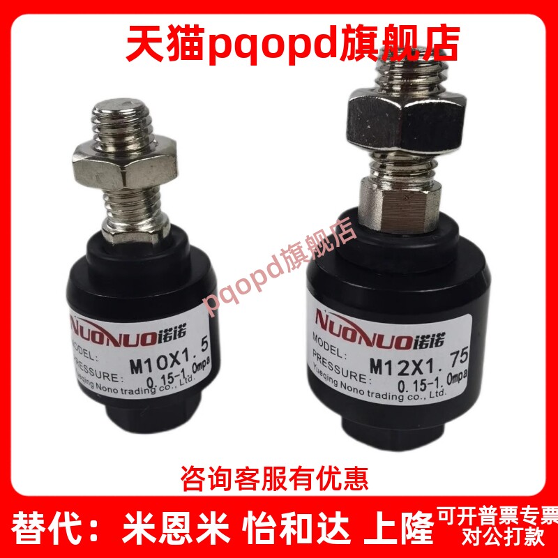 WHB01-M8/M10/M12/M14/M16/M18/M20-1.0/1.25/1.5浮动接头偏心型图片
