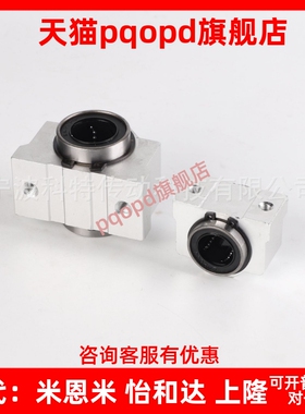 SVS12 16 20UU SCS16 20UU直线滑块SVS滑块直线轴承滑块短型滑块