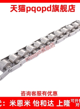 CRONF/CRONFB/CORO/CRON/CROP/CROS辊式搬运装置2509流利条滚轮条