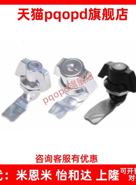 30系列蝶型门锁圆柱锁XAS61 XAS62 XAS63XAS64/65/66/67/68/69