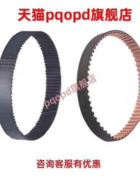 S2M/S3M/S5M/S8M ECP01ECP11-S3M J-ECP21圆弧齿同步带怡合达