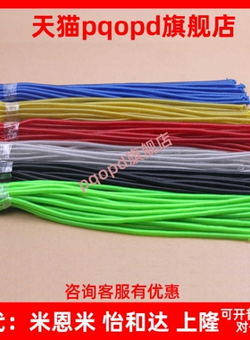 蓝 红 黄 绿 黑 白 PU伸缩钢丝500挂绳弹簧绳检具专用标准件配件