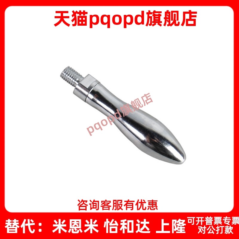 曲面手柄 HAC11-M5/M6/M8/M10 HAC13-M6/M8 固定型握柄GRMHF16/20