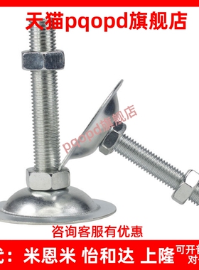 喇叭脚杯WAC22-D40/D50/D60/D80-M8M10M12M16M20M24-L50/L75/L100