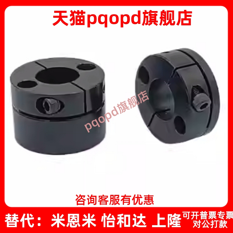 GBS12/11/01-D8/D10/D12/D15/D16/D20/D25钢制开口型导向轴支座30