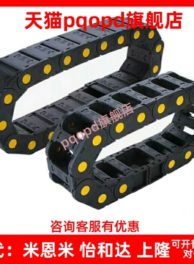 VBF01/02-F38-R75-VEF-F25/F57/F77-R55/R替代怡和达VBP61/62拖链