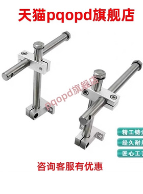 铝十铝T护栏支架组件铝支架上下可调流水线输送机十字夹固定夹头