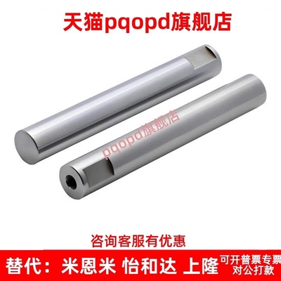 怡合达导向轴SCE01 SCF02 SCE06/07/21/22/32/31-D10/13/15光轴