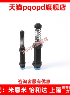 缓冲器3660ASAC-0806/1005/1008/1210/1412/1416/2020/2030-H/M/L