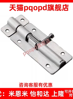 HHMT90/HHMT125/HHMT180 304不锈钢圆插销弹簧门扣门栓工业门插销