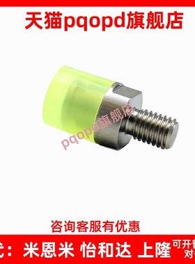 WIW21/22聚氨酯D8/D10/D16/D20压块缓冲螺丝螺栓杆WIZ71/72防撞块