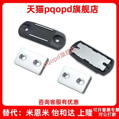 MGCBU49/59/70 超薄型磁力扣 MGCM1/MGCM2工业设备门吸调整型磁吸