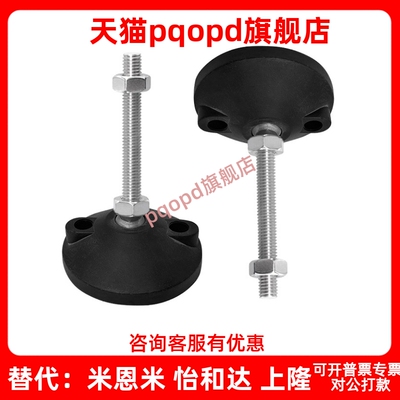 万向脚杯 BZV01-50850/508100/5010100/8012150/8016100/10020150