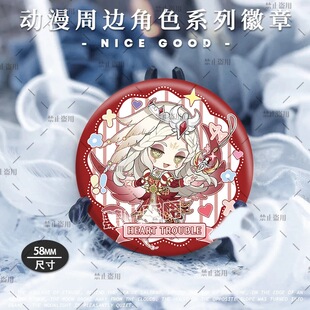 第五人格Q萌版满天星吧唧摄影师囚徒杰克园丁徽章心患佣兵同人谷