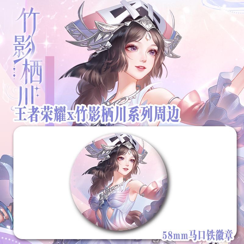 王者荣耀X遇意周边西施徽章吧唧