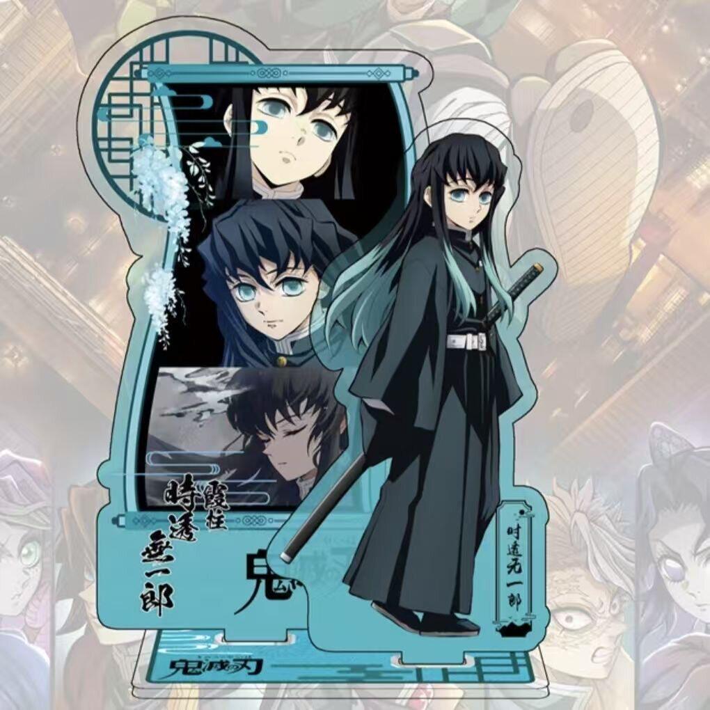 鬼灭之刃无一郎甘露寺无限城立牌