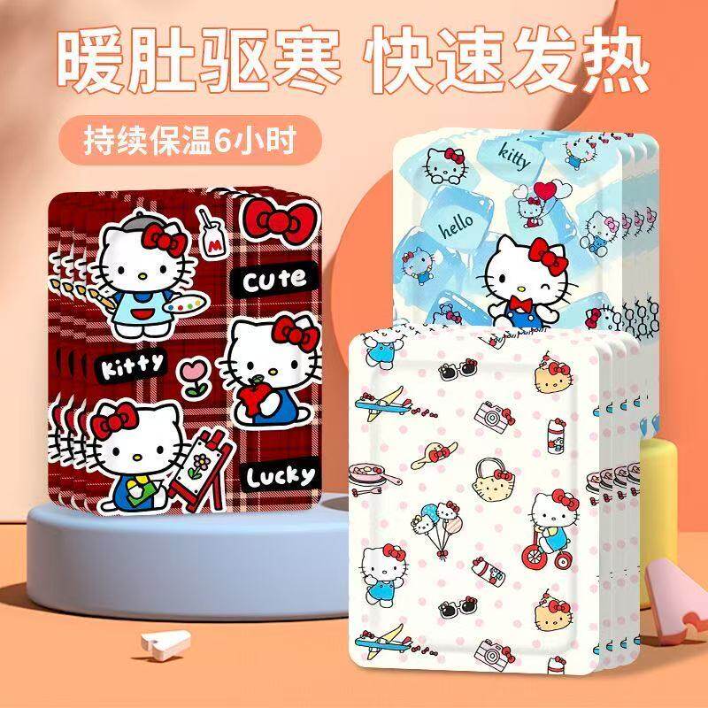 卡通三丽鸥kt猫动漫暖宝宝贴