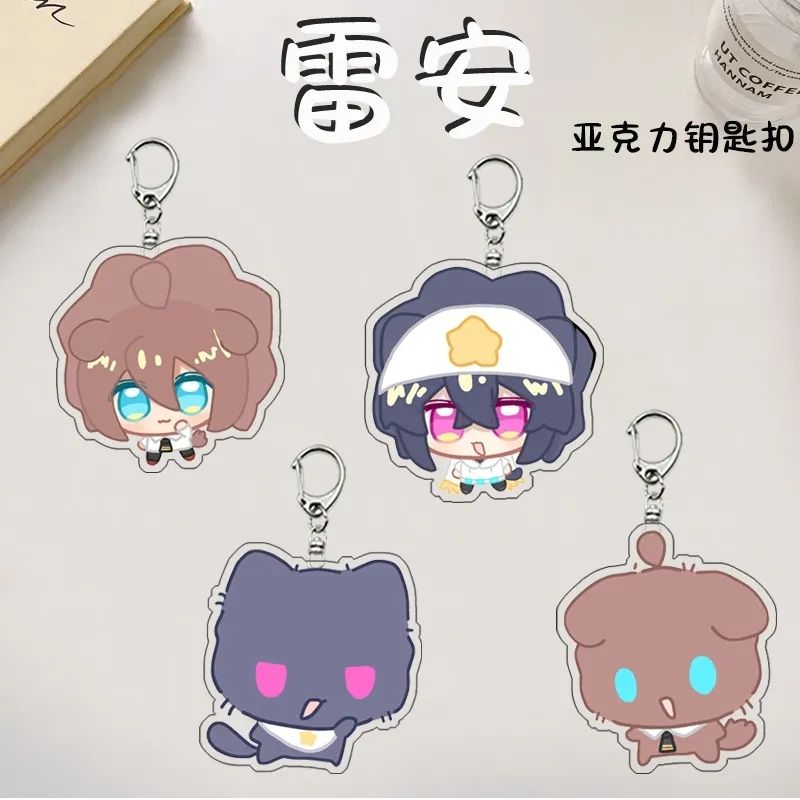 凹凸世界雷狮安迷修钥匙扣周边