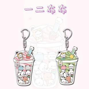 一二布布冰淇淋周边星星扣高颜值Q版学生书包亚克力装饰挂件礼物