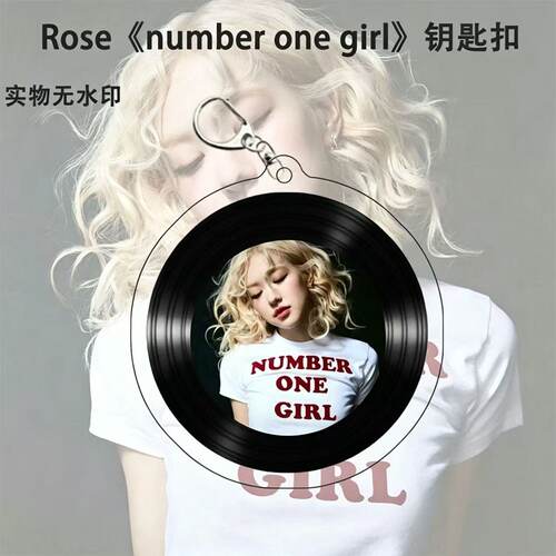 ROSE朴彩英周边钥匙扣应援挂件