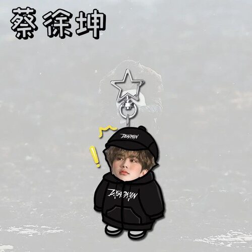 蔡徐坤coldy粉丝应援挂件钥匙扣