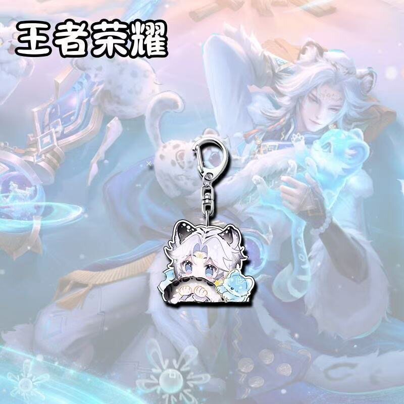 王者荣耀周边钥匙扣百里守约挂件