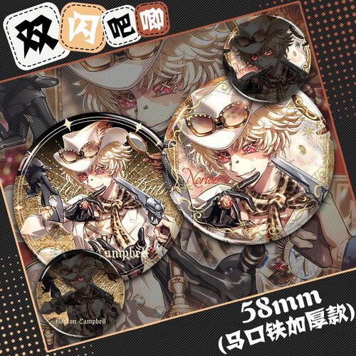 第五人格勘探员吧唧赌徒谷子徽章