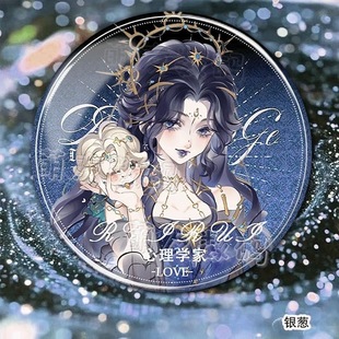 第五人格心患心理学家患者周边58MM亮膜吧唧徽章谷子现货徽章