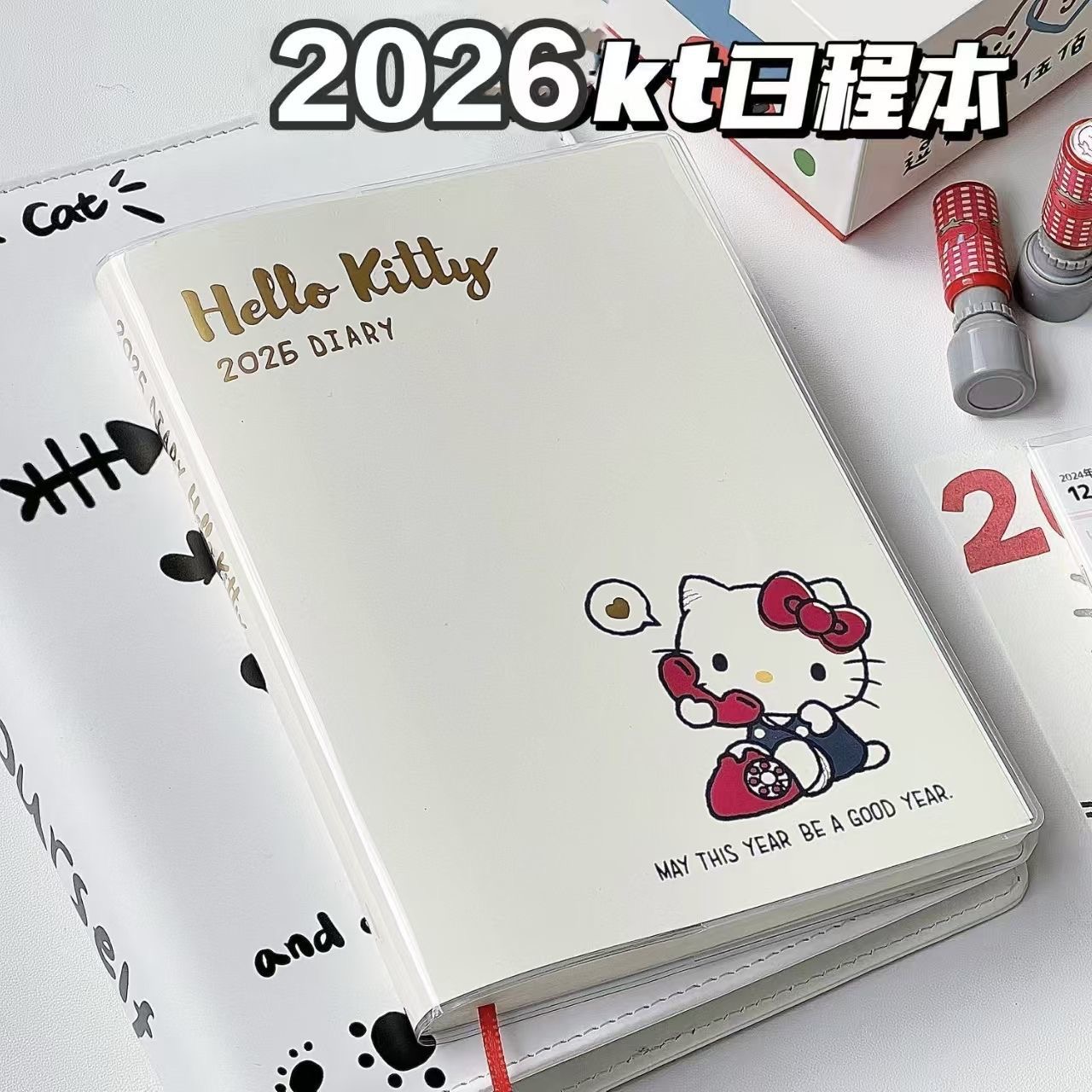 2026卡通小猫日程本学生笔记本