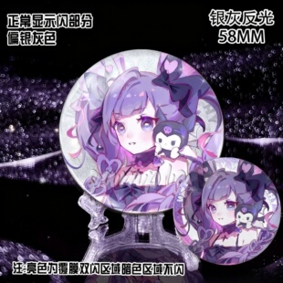 瑶王者荣耀x三丽鸥安琪拉周边双闪镭射吧唧银葱反光徽章摆件胸针