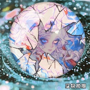 26新款第五人格拉拉队员骑士渔女小女孩双闪反光破碎吧唧礼物谷子