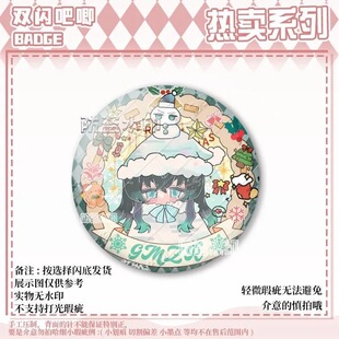 吧唧时透无一郎蝴蝶忍鬼灭之刃冬日系列蜜璃自制徽章痛包挂件