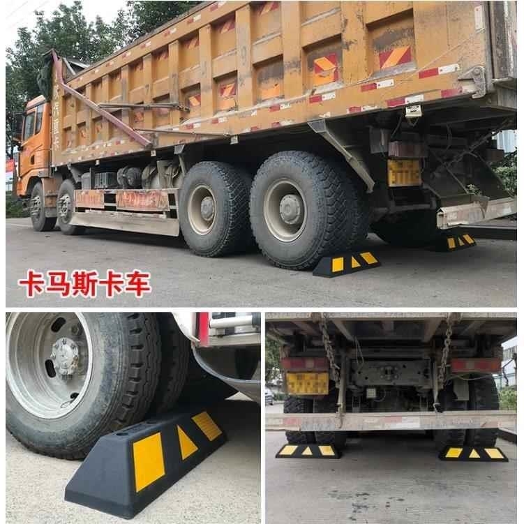 橡塑车位定位器停车位挡车器倒车限位器车轮止退阻车器橡胶减速带