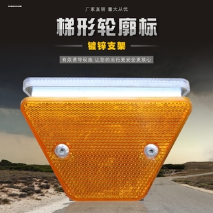 附着式 轮廓标高速公路隧道反光长方形轮廓标道钉车库塑料反光标识