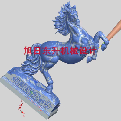 UG MC 马到成功摆件模型修复版图档STP格式CNC数控四五轴加工模型