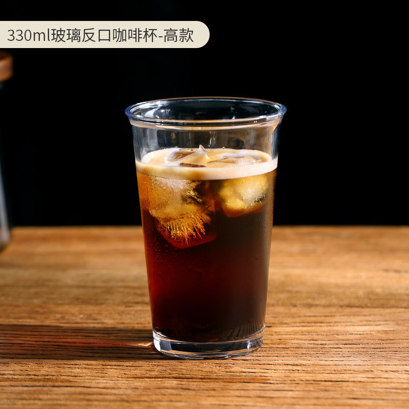 （直播间专用）玻璃反口高款玻璃杯,厨房电器,咖啡豆研磨机/家用电动磨豆机,淘宝优惠券,粉丝福利购,淘宝优惠卷