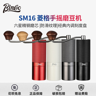 Bincoo手摇咖啡磨豆机家用小型便携式咖啡研磨机意式手冲全能磨粉