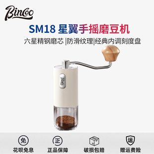 Bincoo手摇咖啡磨豆机家用小型便携式钢芯研磨机意式手冲咖啡磨粉