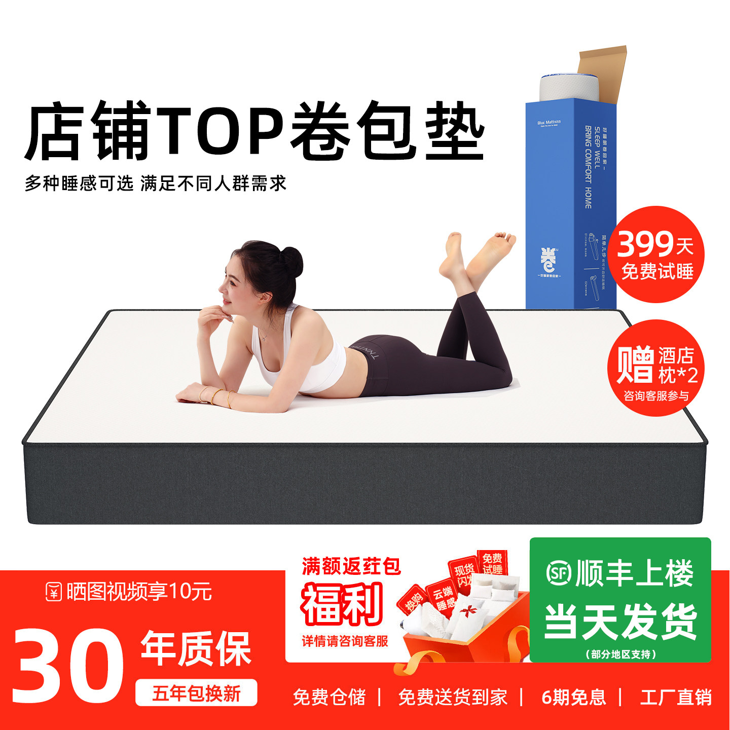 博纹帝护脊独立弹簧床垫家用乳胶记忆棉软床垫加厚30cm硬垫席梦思