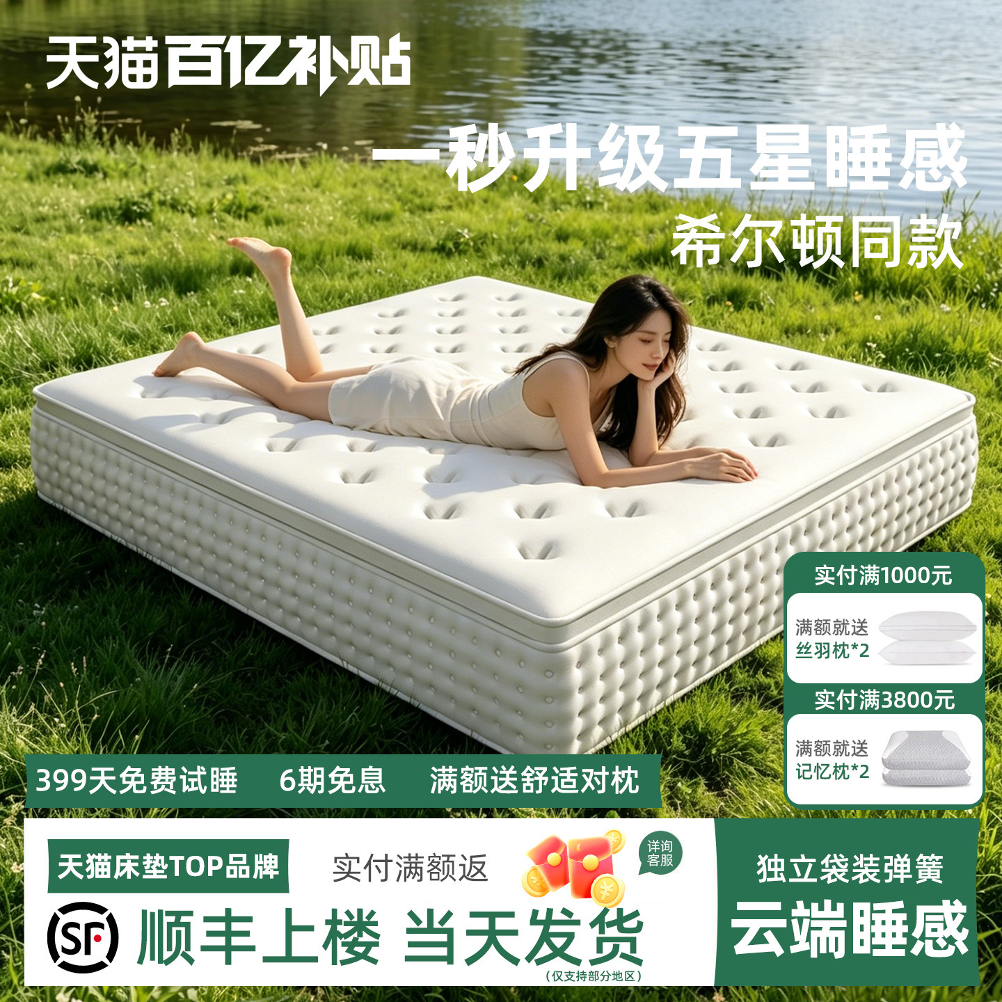 五星级酒店床垫席梦思软硬两用记忆棉弹簧加厚乳胶30cm厚家用软垫