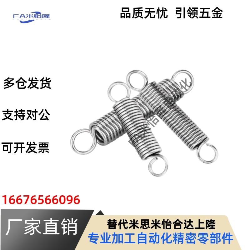 拉簧YAUS/YAWS/YBUS/YBWS-D4/5/6/8/10-L15/20/25/25/30/40/60/80