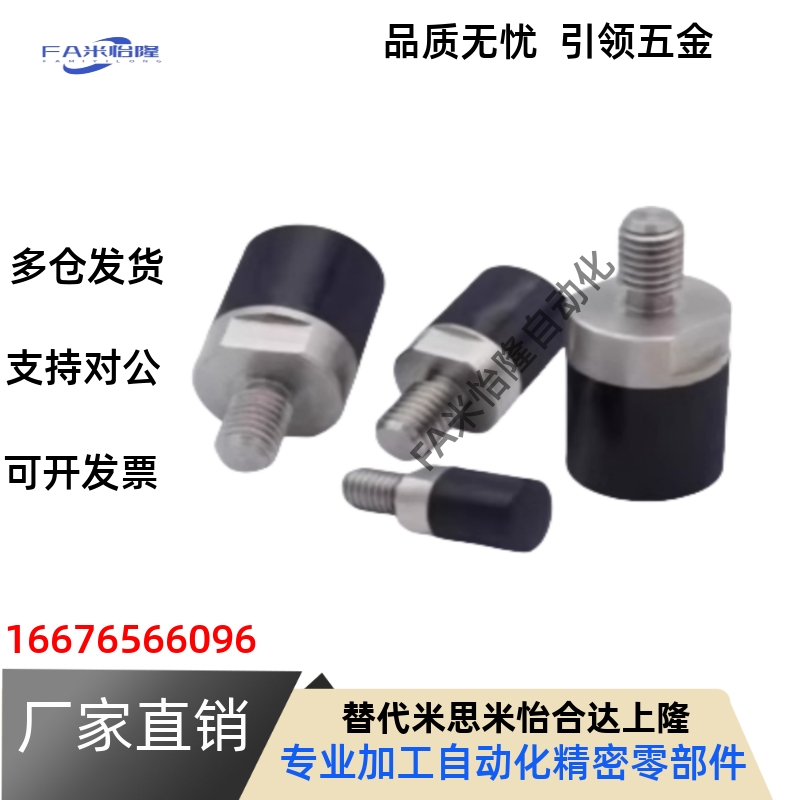 GELMF12 GELMF16 GELMF20 GELMF30 GELMR12 GELMR16A聚氨酯压块A