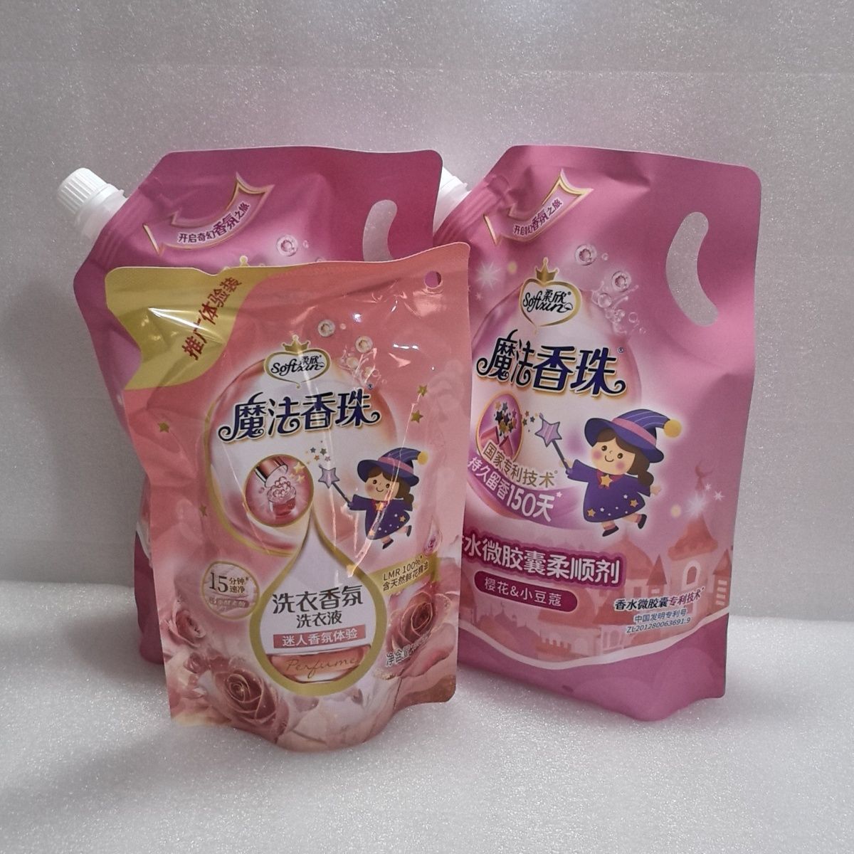 激浪魔法香珠柔顺剂大袋柔欣持久防静电柔软留香洗衣服增香液正品